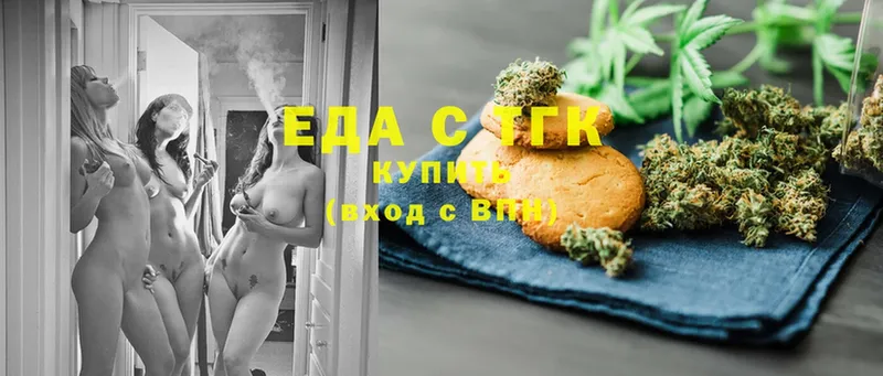 Canna-Cookies конопля  купить  цена  Княгинино 