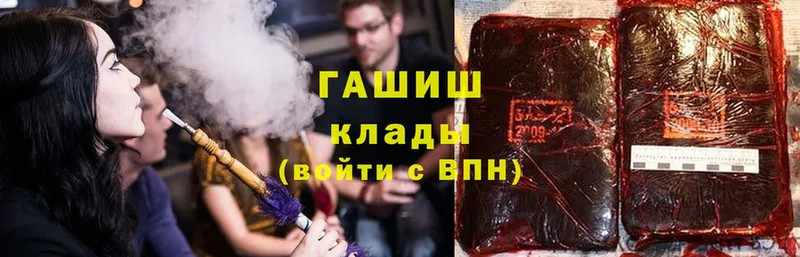 Гашиш ice o lator Княгинино